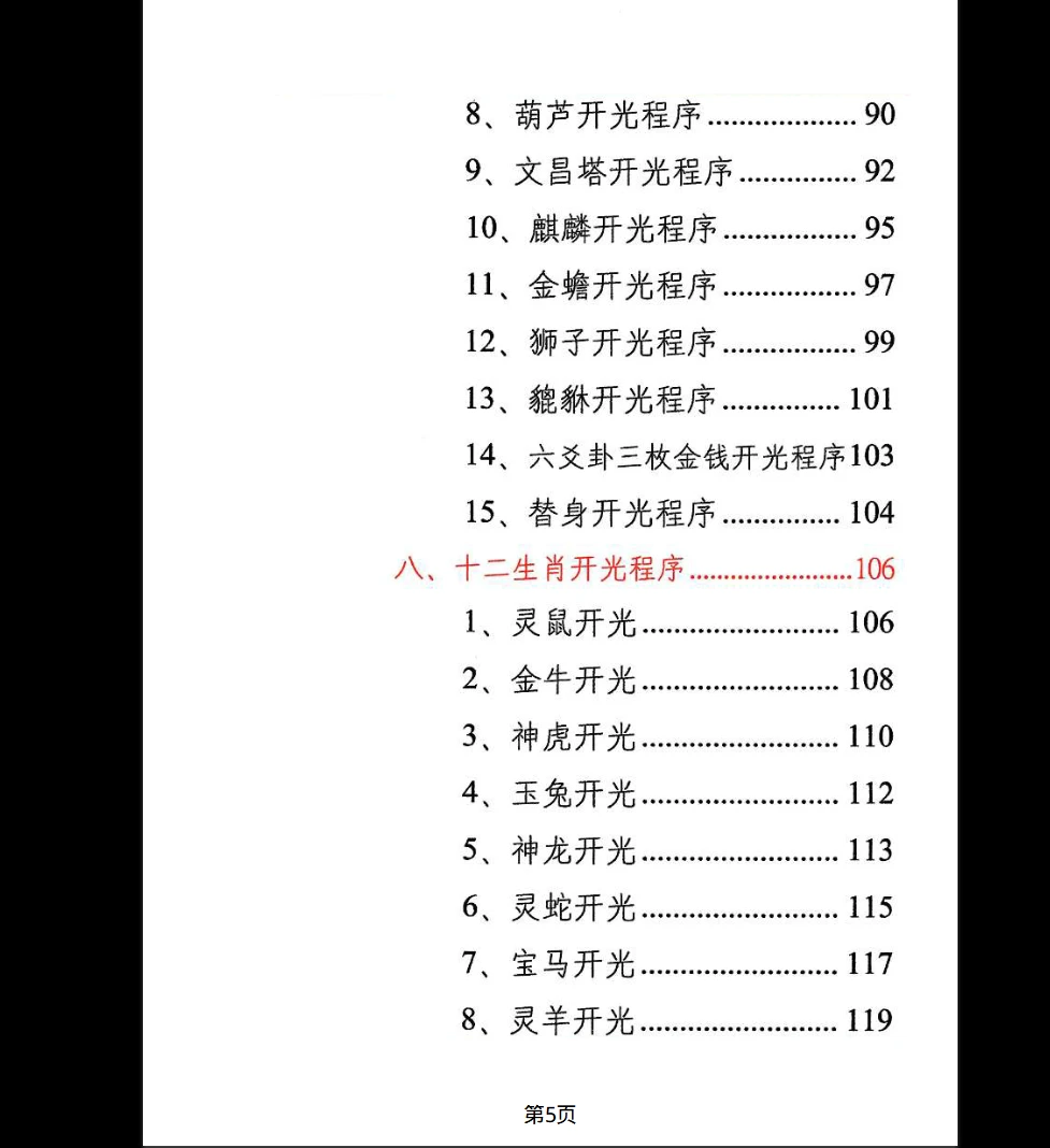 20260211221112299 image