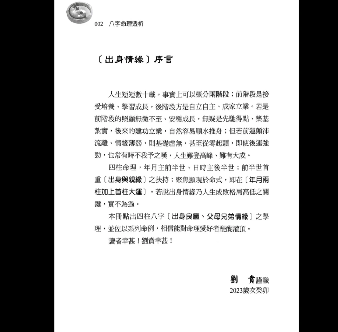 20260212230326701 image