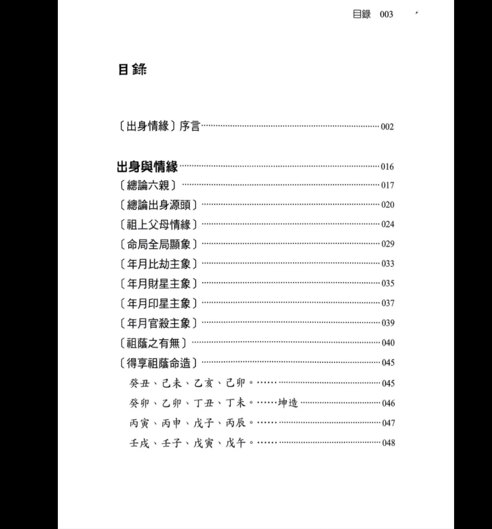 20260212230340587 image