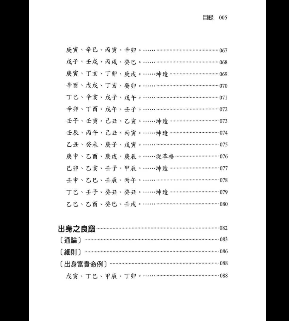 20260212230408330 image