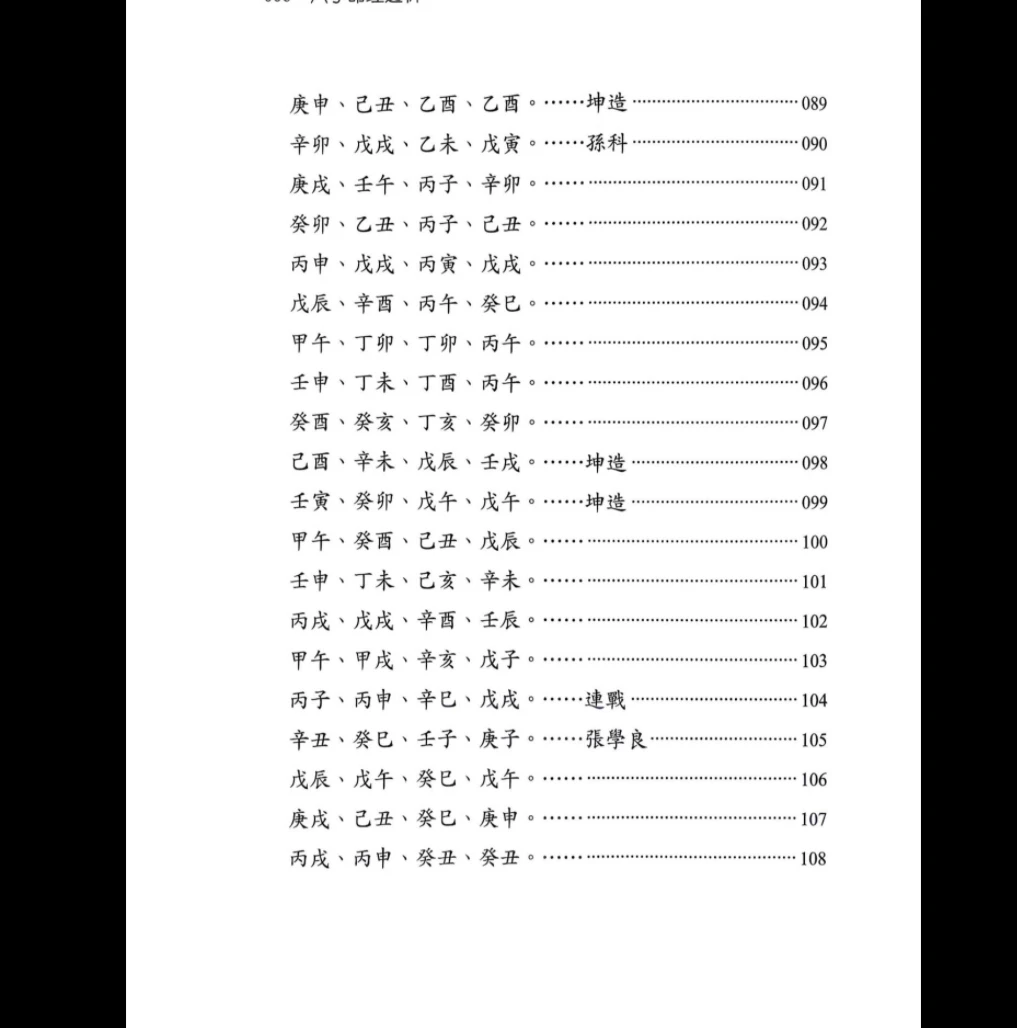 20260212230454811 image