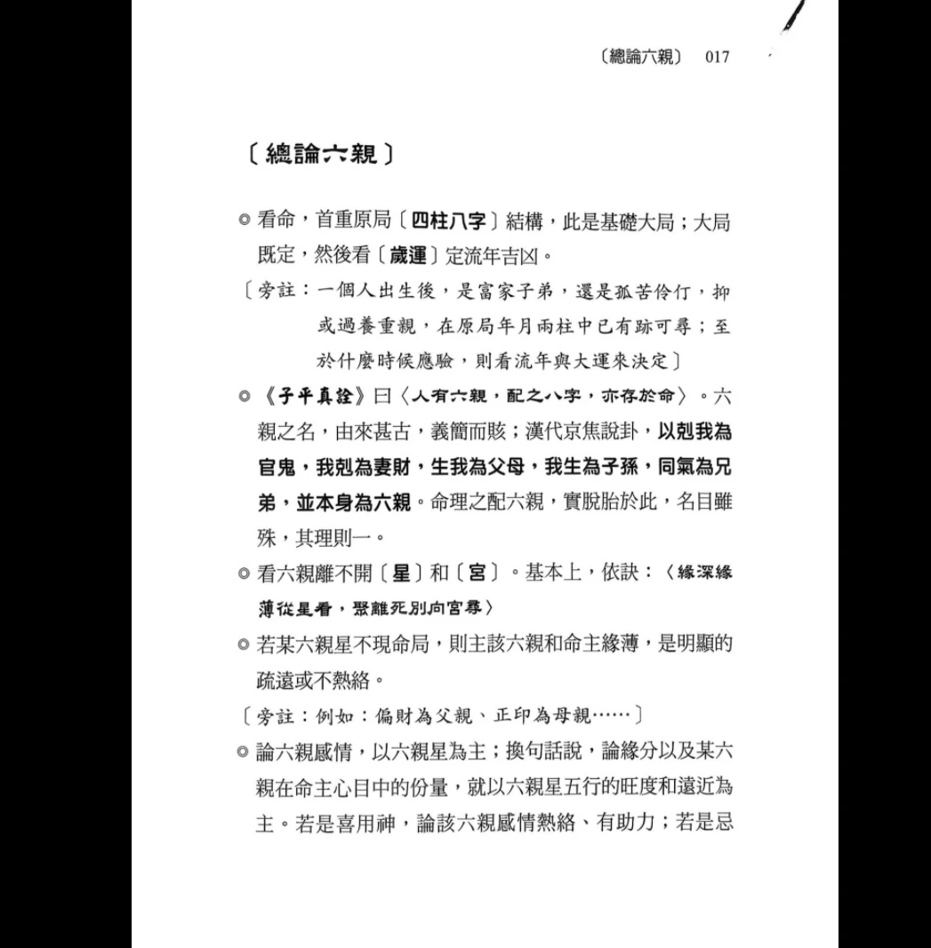 20260212230520624 image