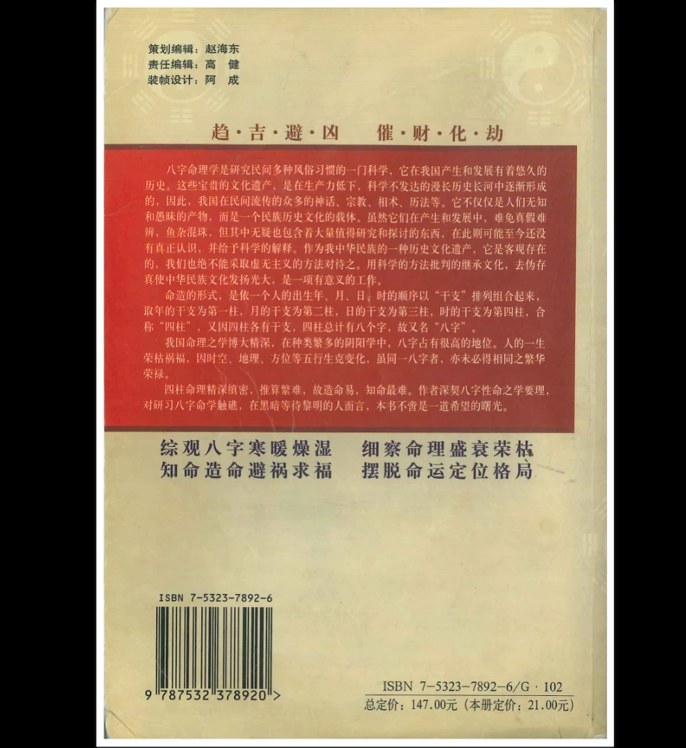 20260212231021979 image