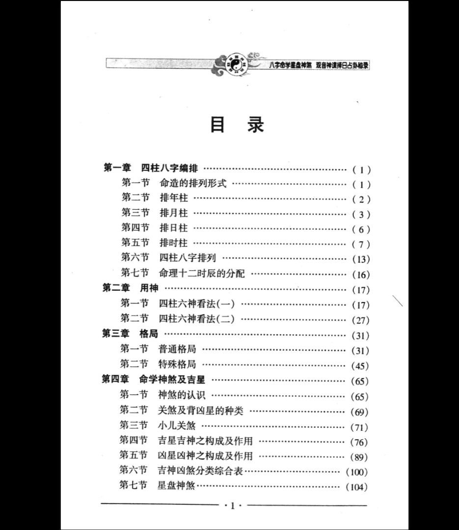 20260212231034134 image