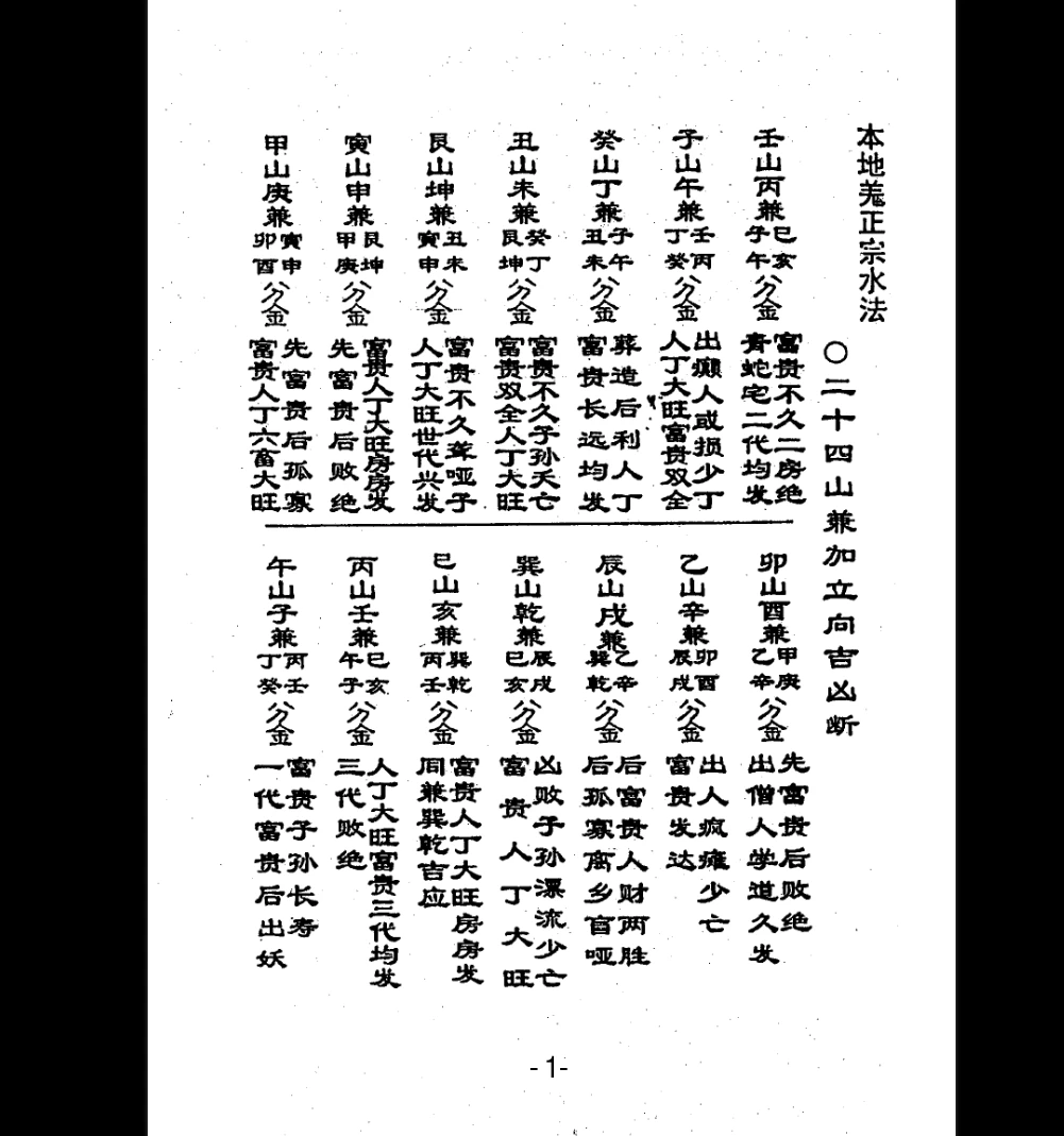 20260212231503675 image