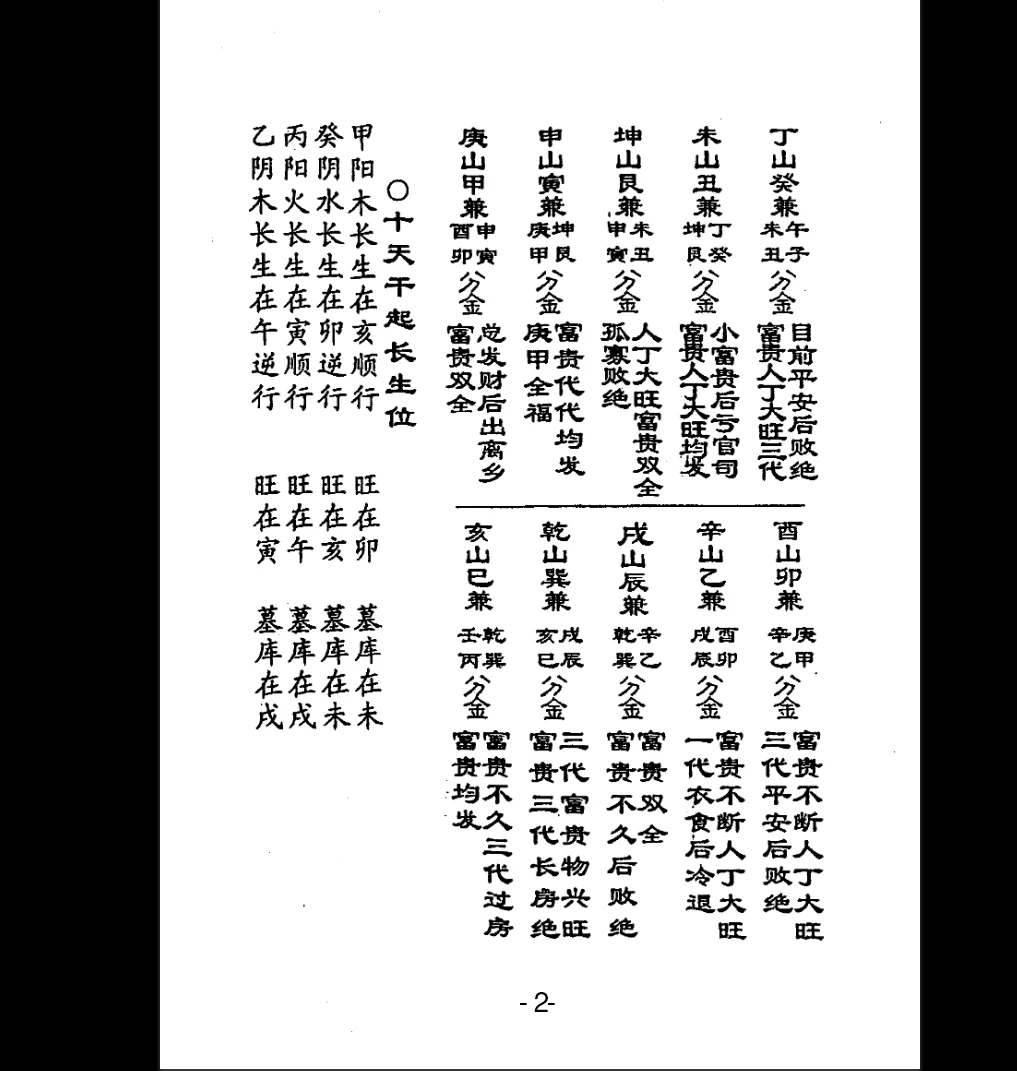 20260212231515544 image