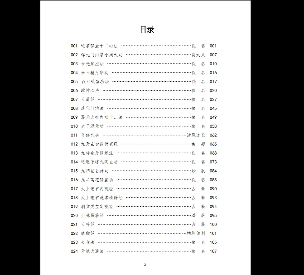 20260212231939920 image