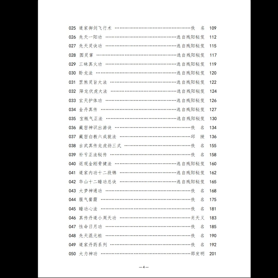 20260212231949466 image