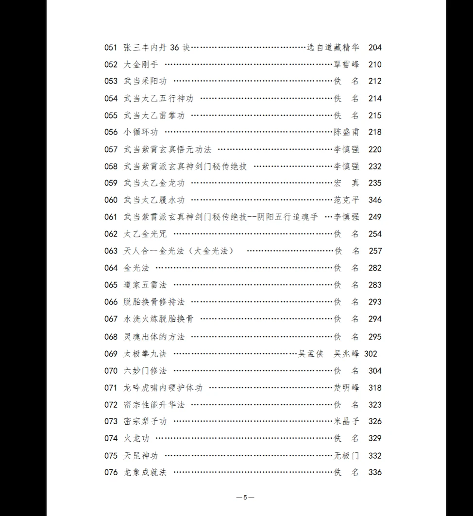 20260212231959688 image