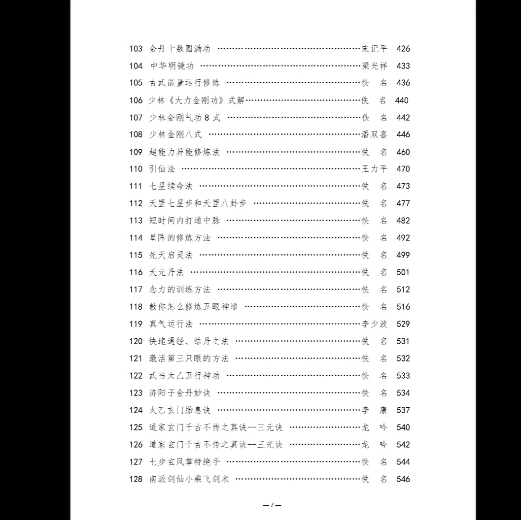 20260212232011330 image