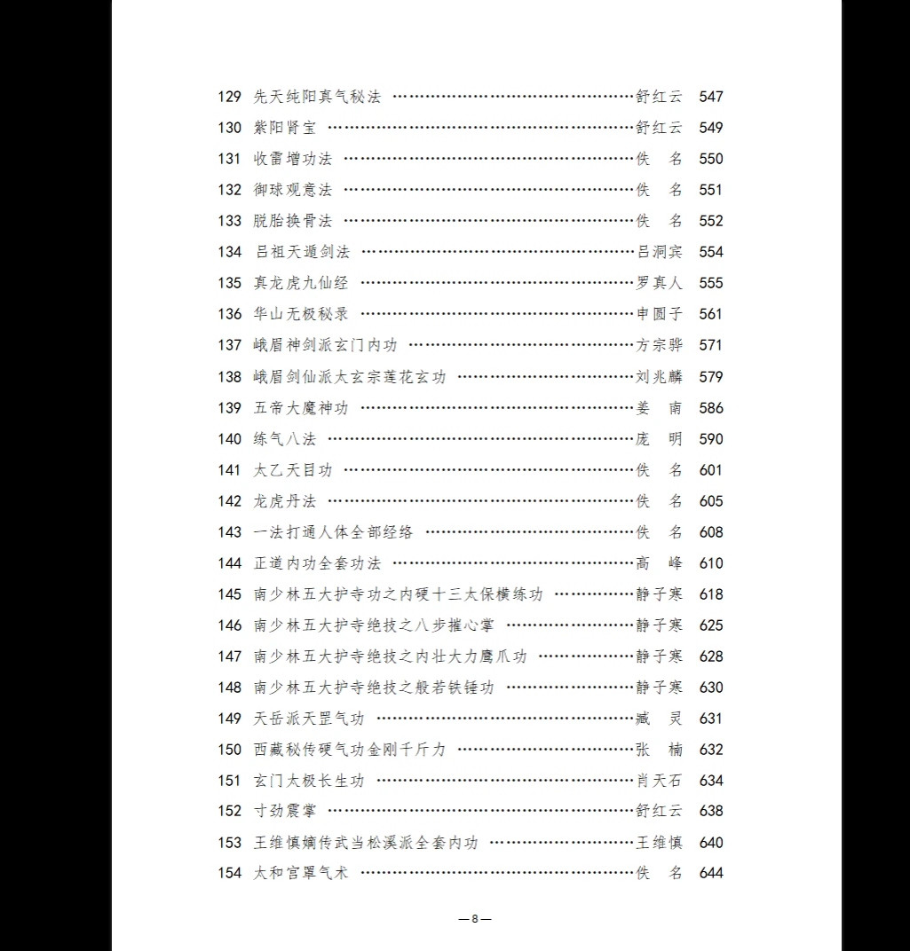 20260212232023373 image