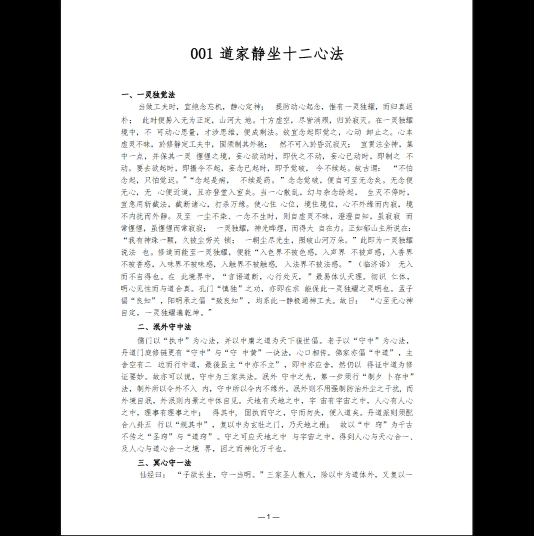 20260212232034809 image