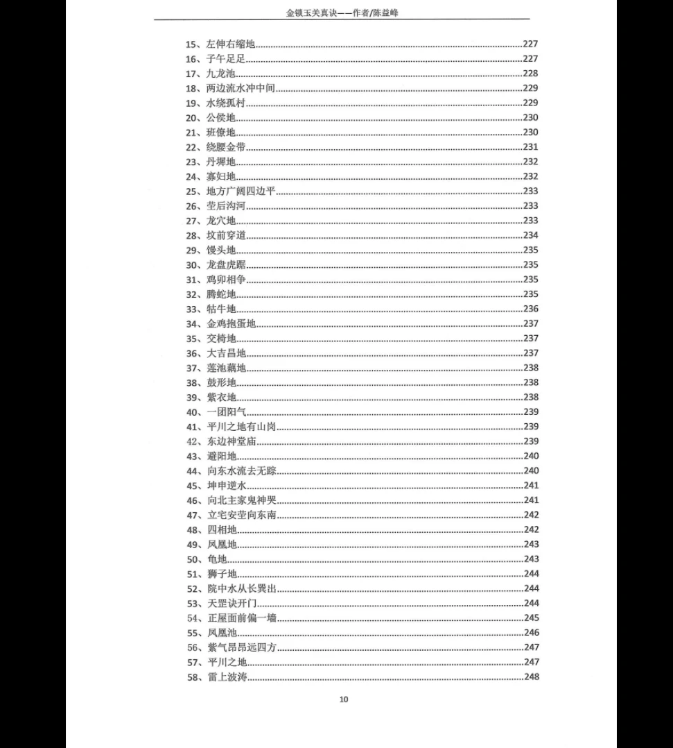 20260212232732744 image