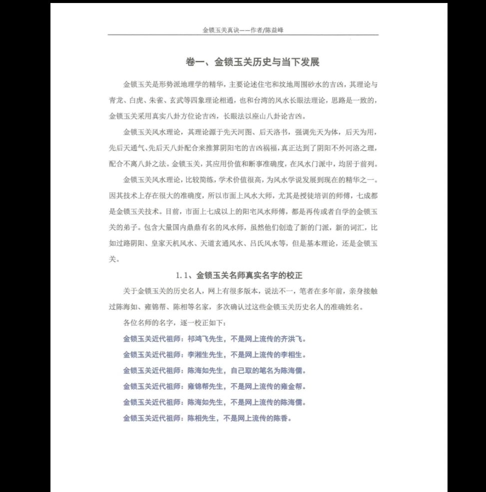 20260212232758606 image