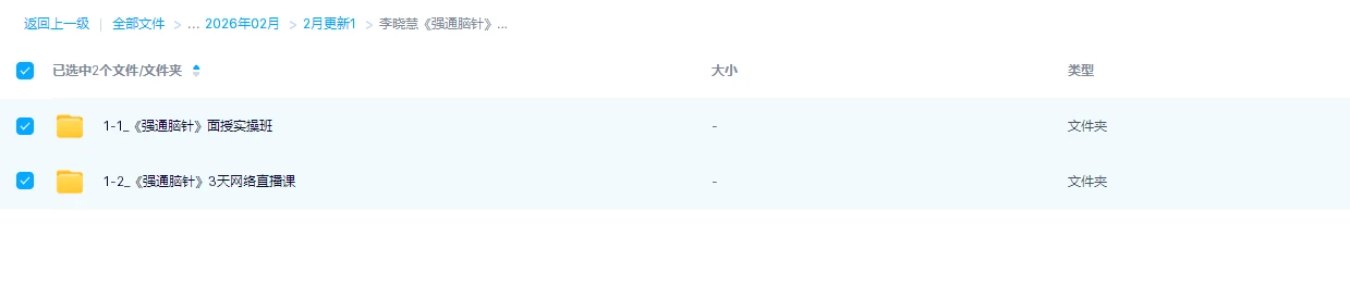 20260213203803834 image