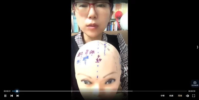 李晓慧《强通脑针》面授实操班_易经玄学资料网