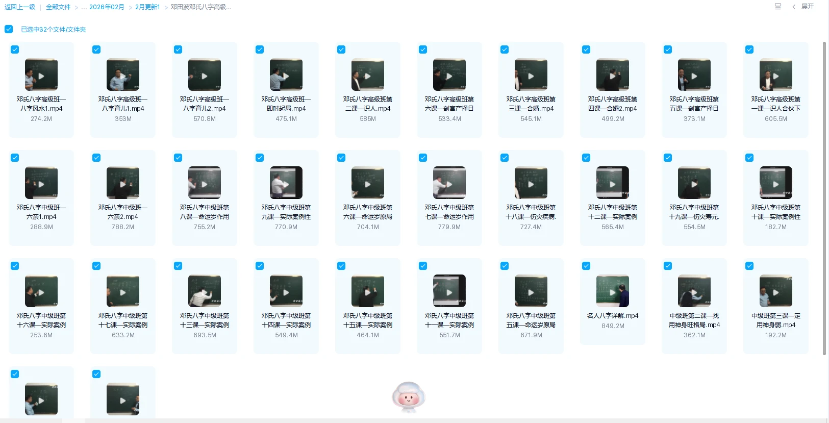 20260213210853265 image