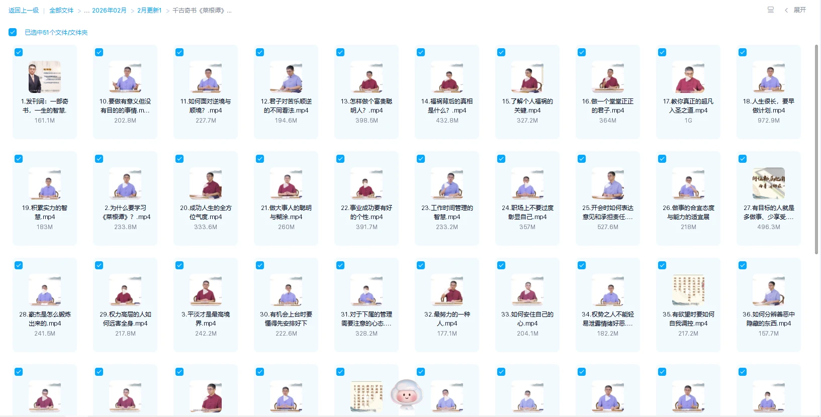 20260213213621981 image