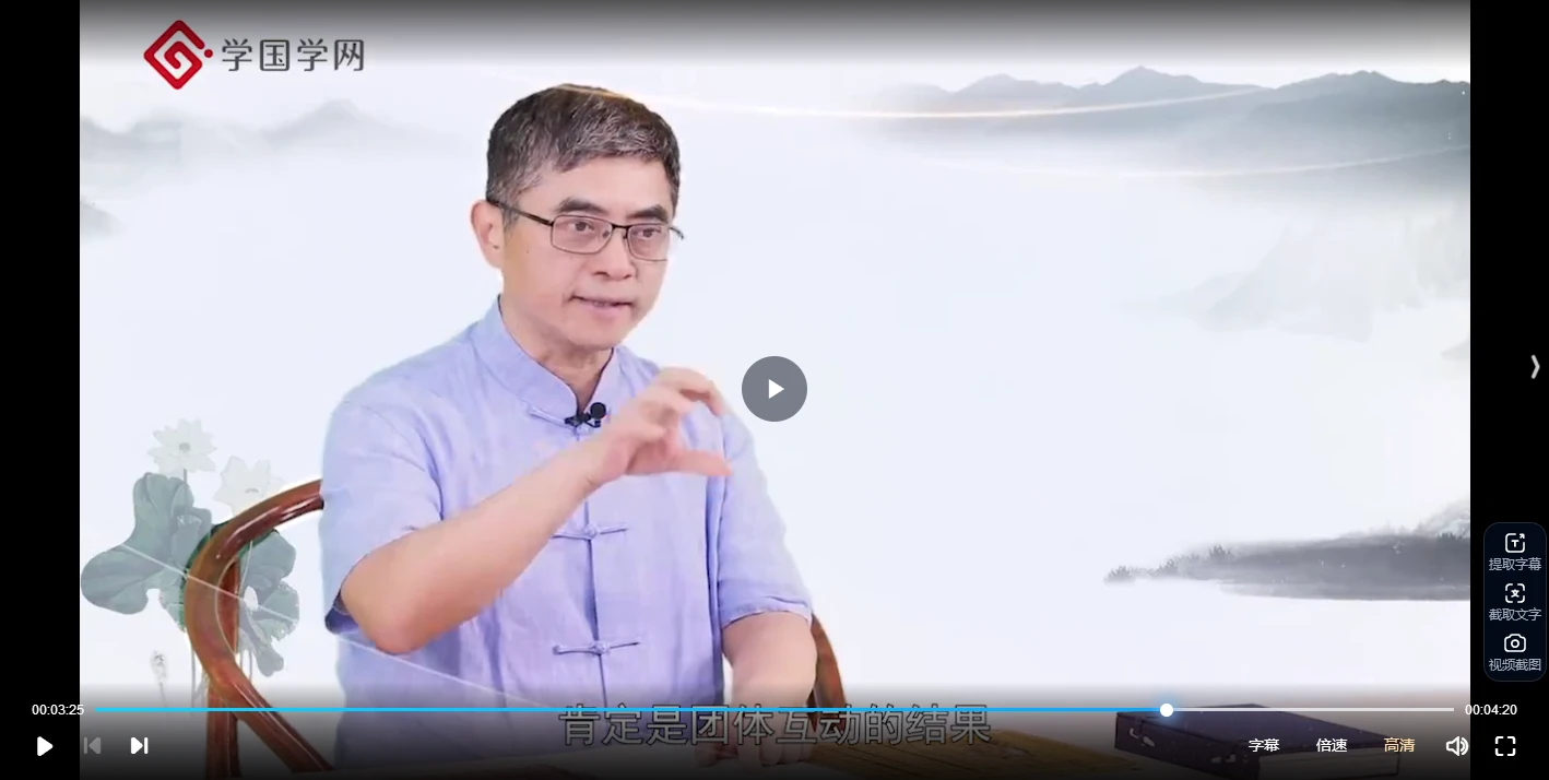 千古奇书《菜根谭》50招处世绝学，助你世事洞明、人情练达，打开人生格局（视频51集）_易经玄学资料网