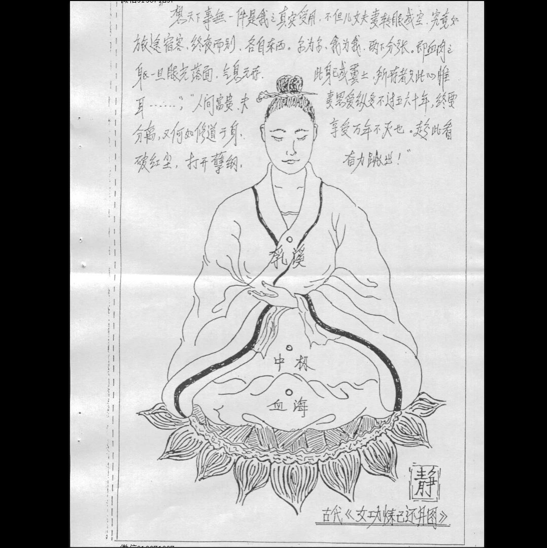 20260214081537755 image