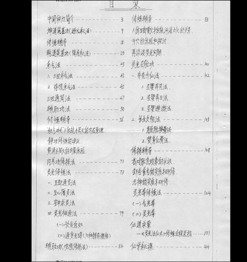 20260214081552765 image