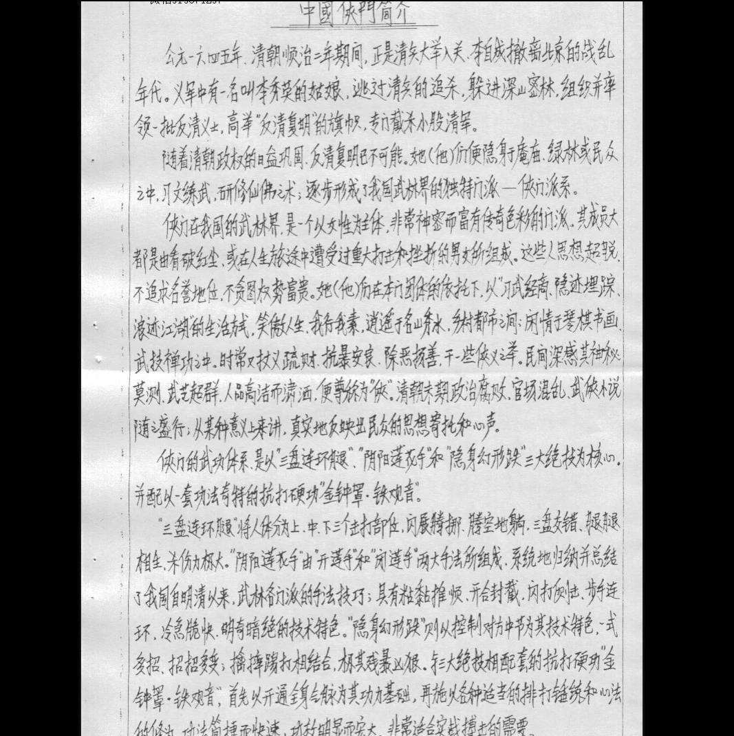 20260214081622503 image