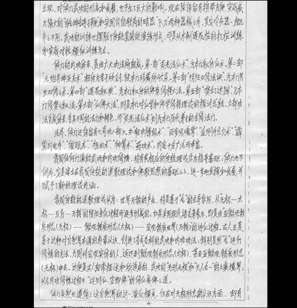 20260214081635132 image