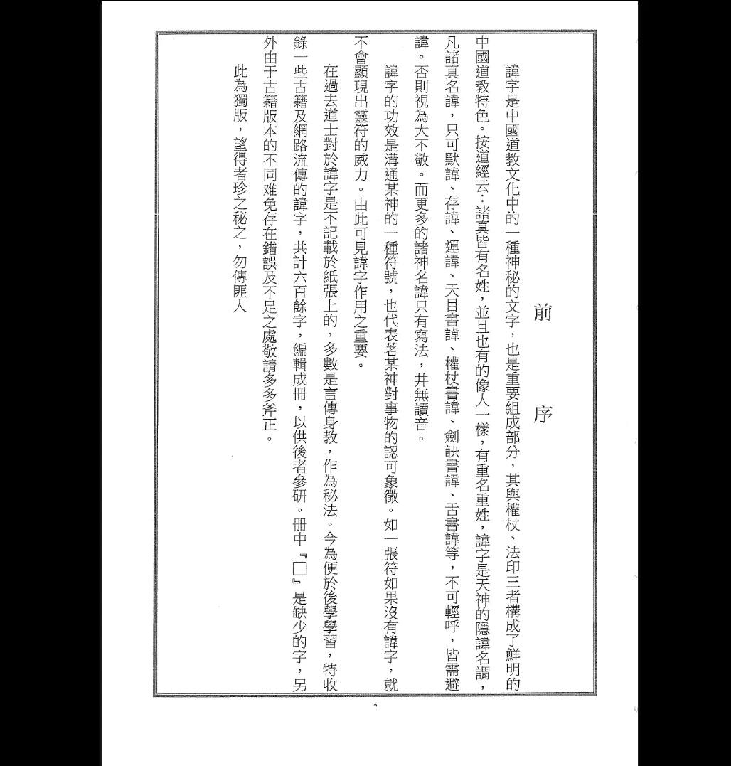 20260214082106273 image