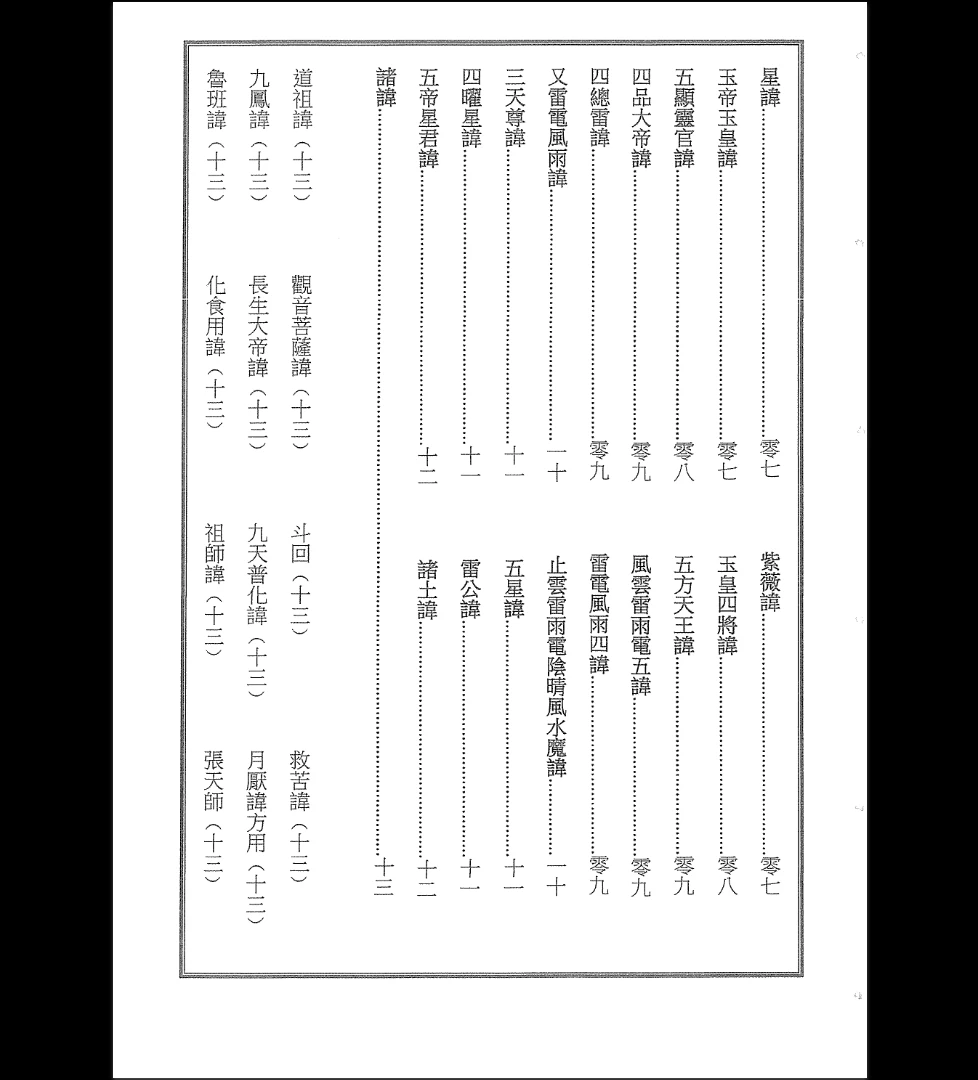 20260214082132238 image