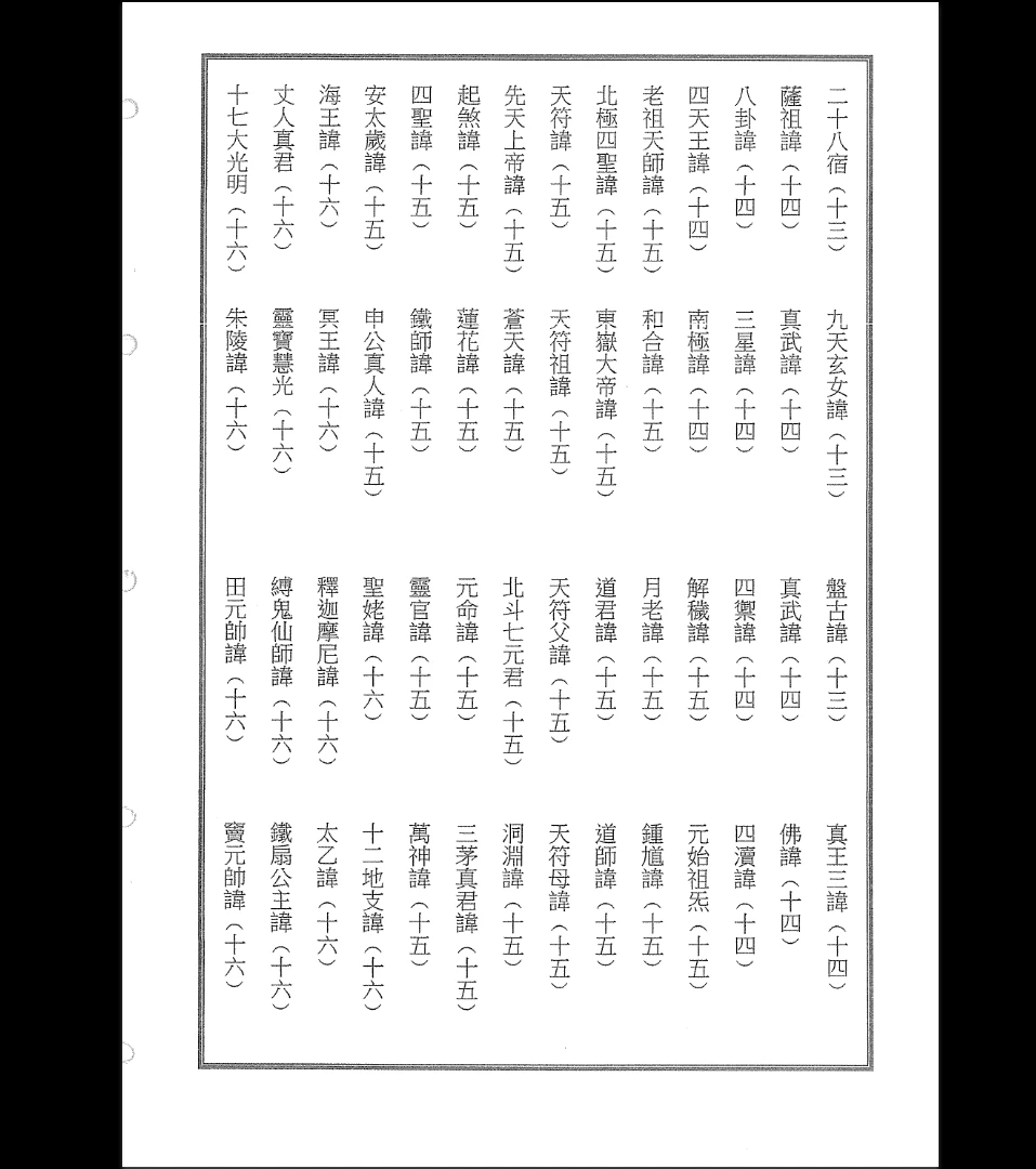 20260214082143225 image