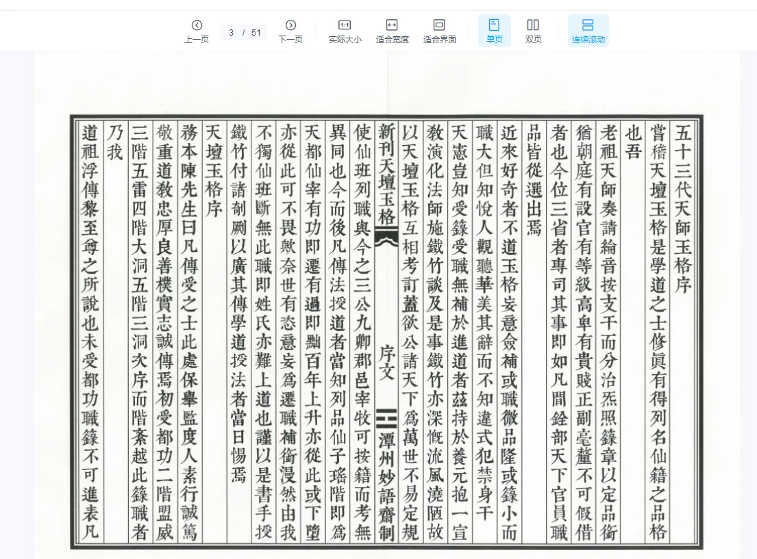 20260214083230483 image