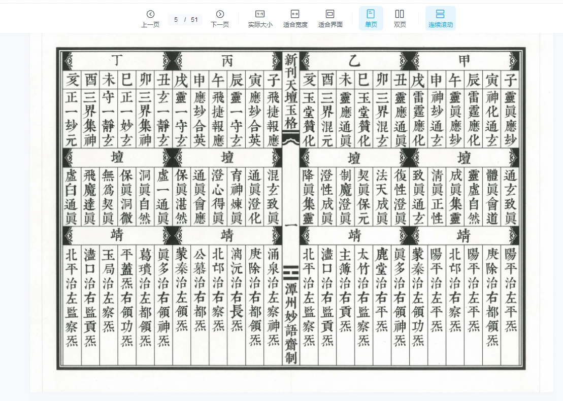 20260214083259944 image 20260214083259944 image