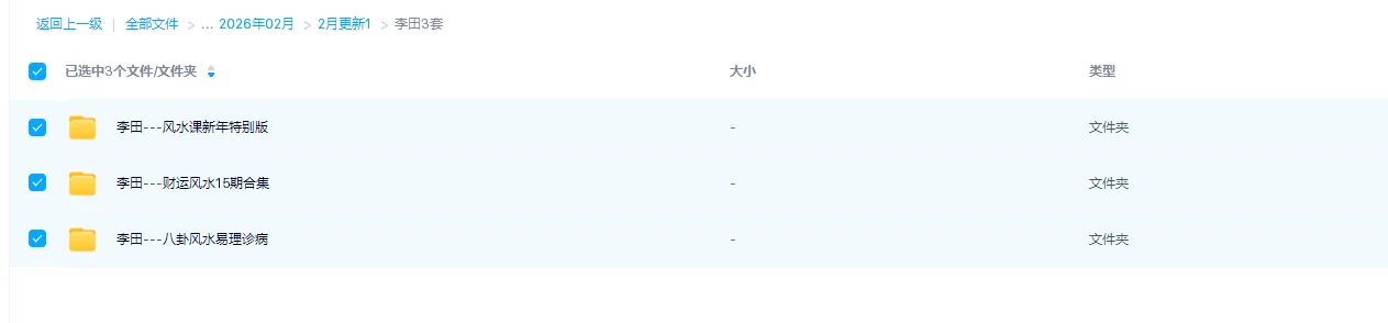 20260214083522271 image