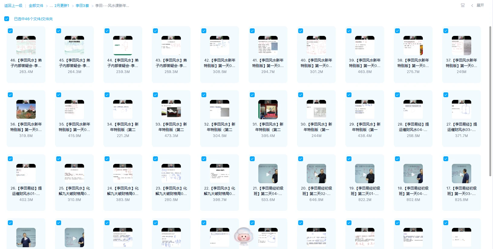 20260214083603522 image