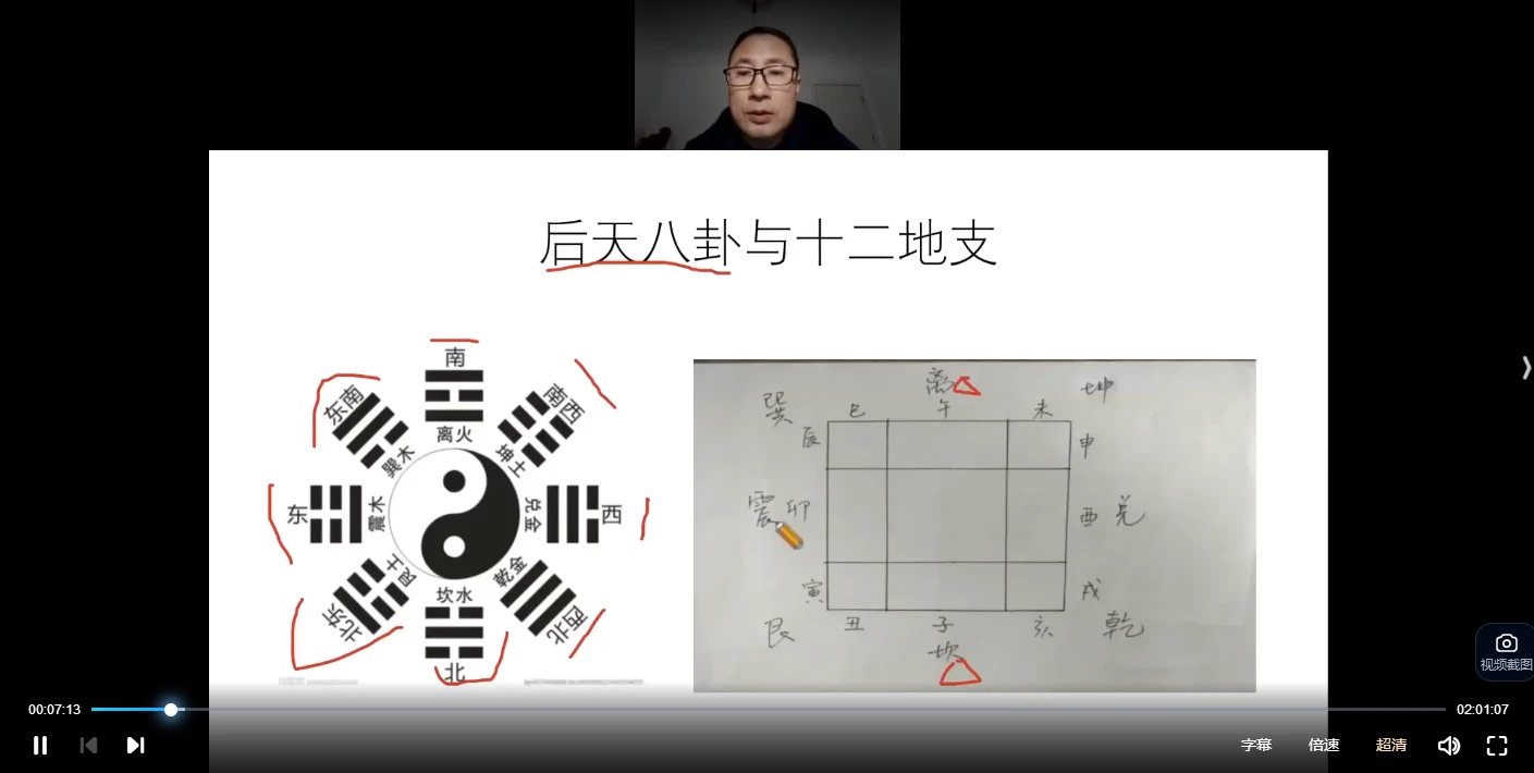 20260214083640887 image