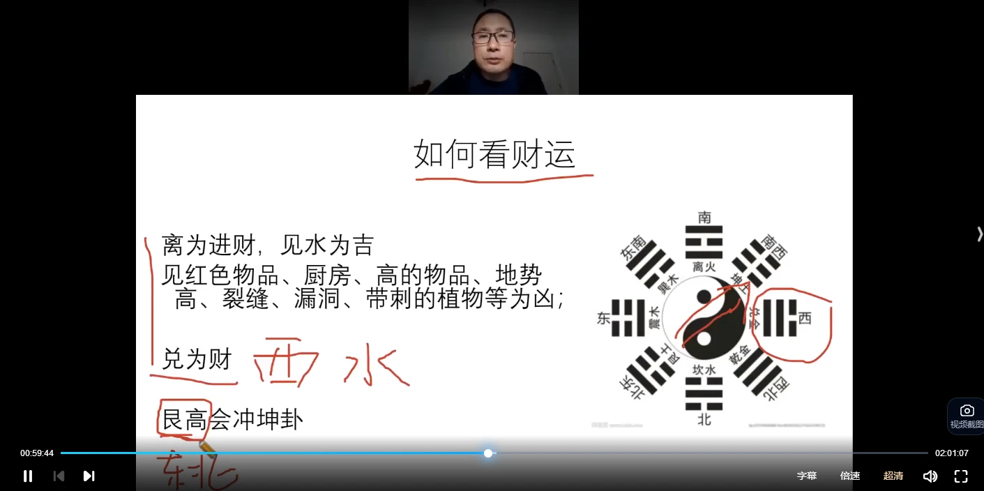 20260214083654989 image