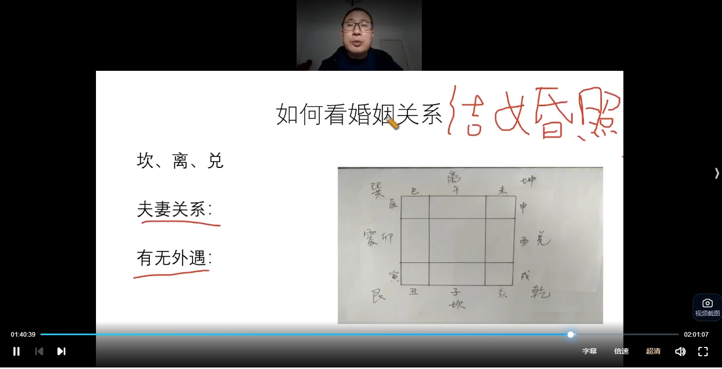 20260214083713999 image