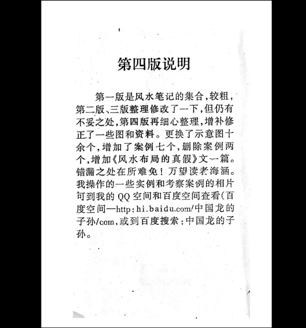 20260214084041196 image