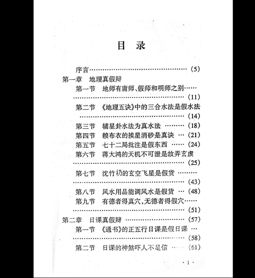 20260214084057900 image