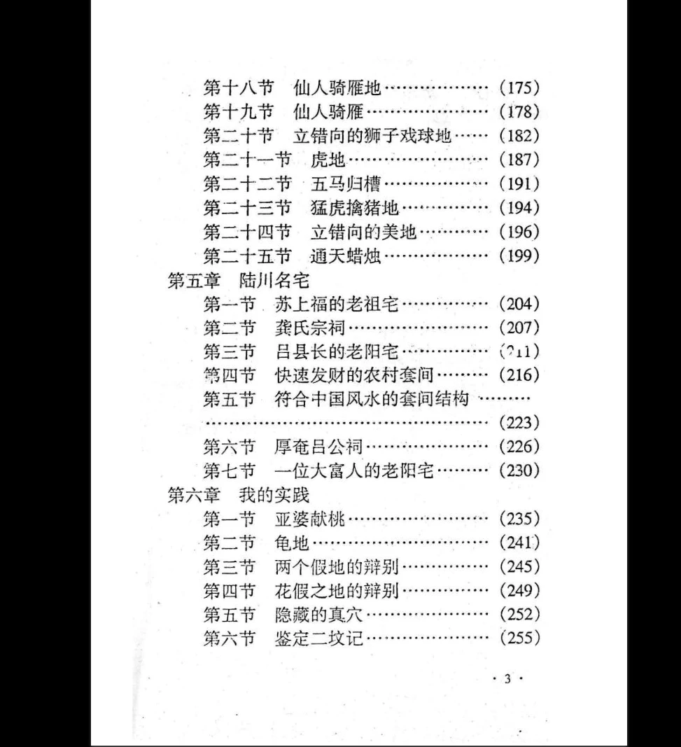 20260214084110734 image