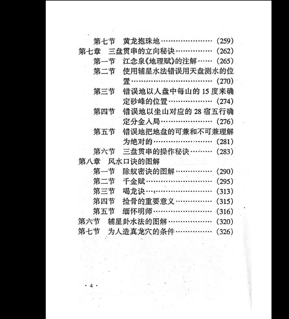 20260214084119522 image