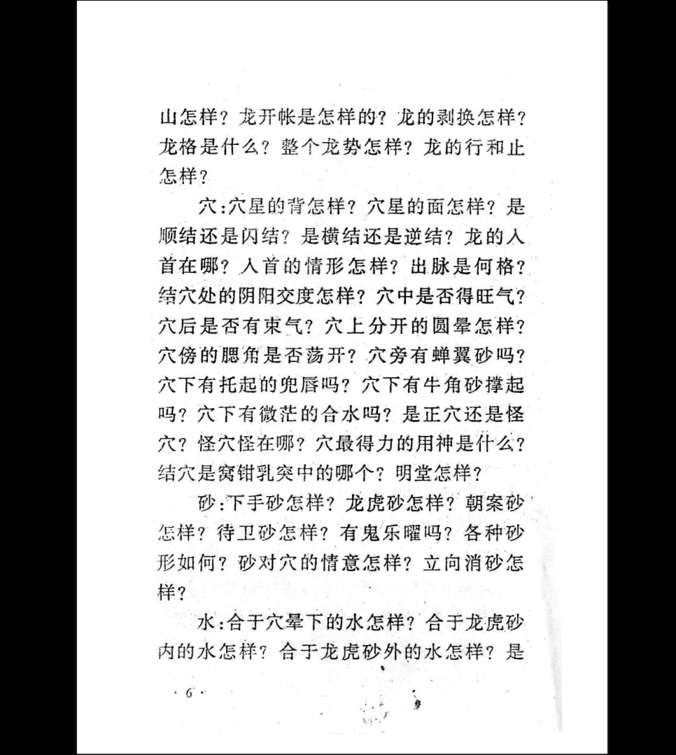 20260214084139121 image