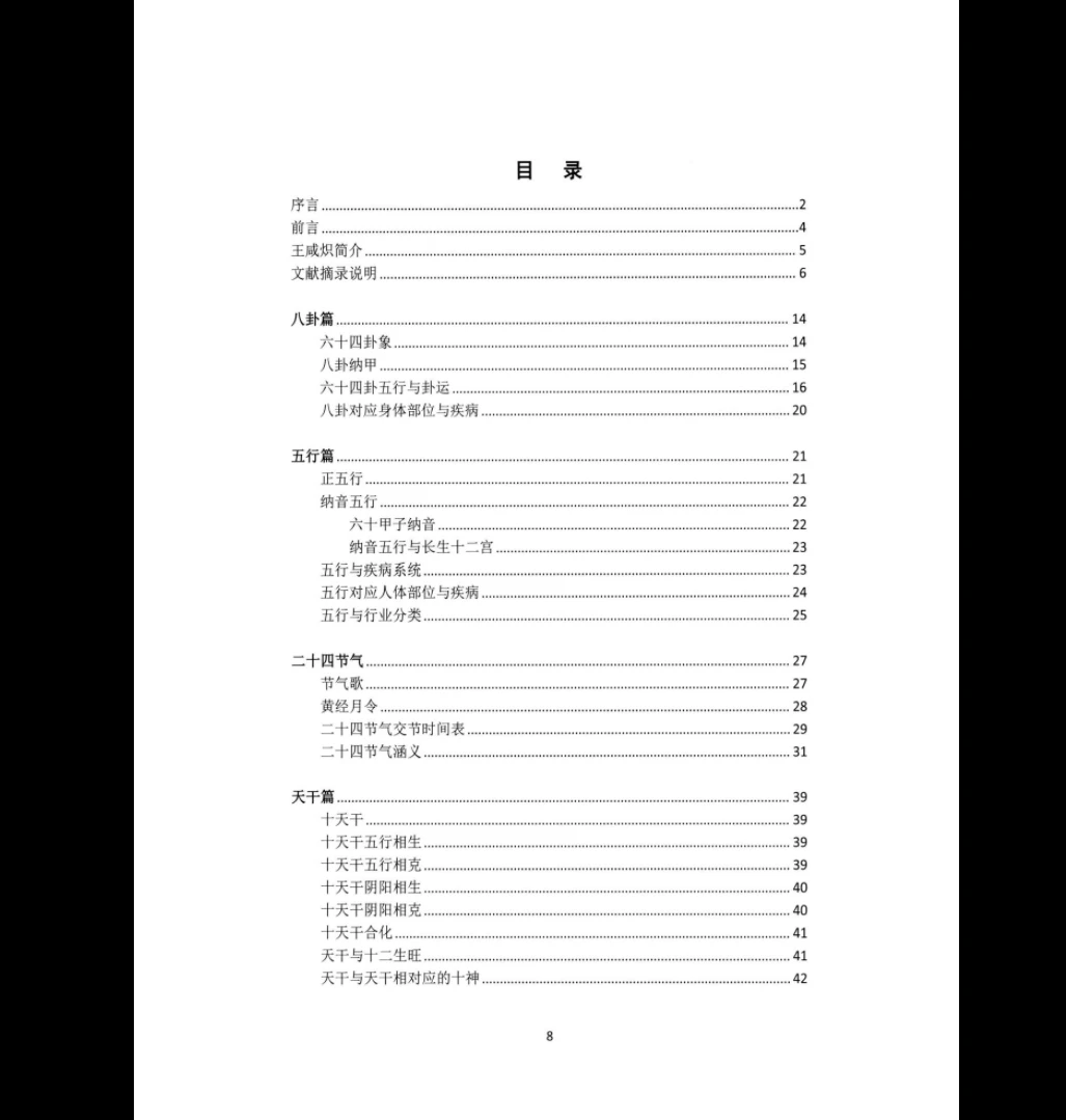 20260214085741299 image