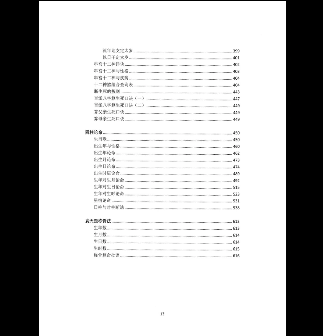 20260214085751311 image