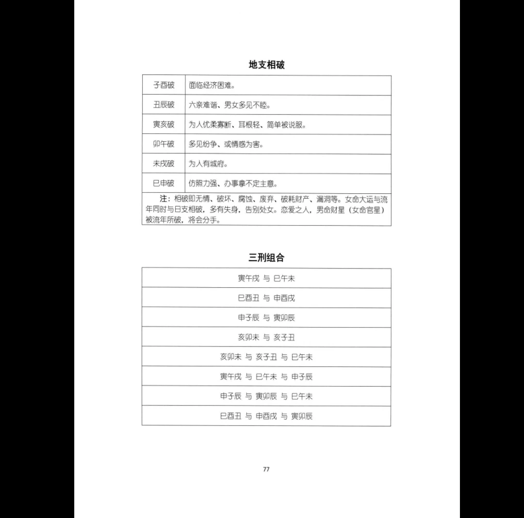 20260214085801947 image