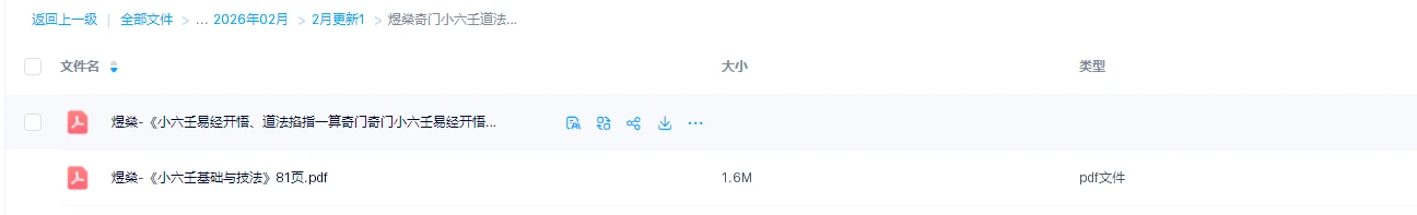 20260214090214149 image