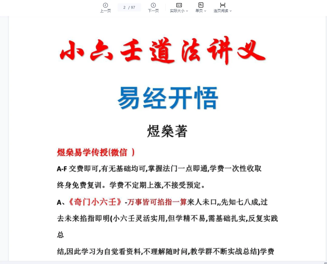 20260214090241147 image