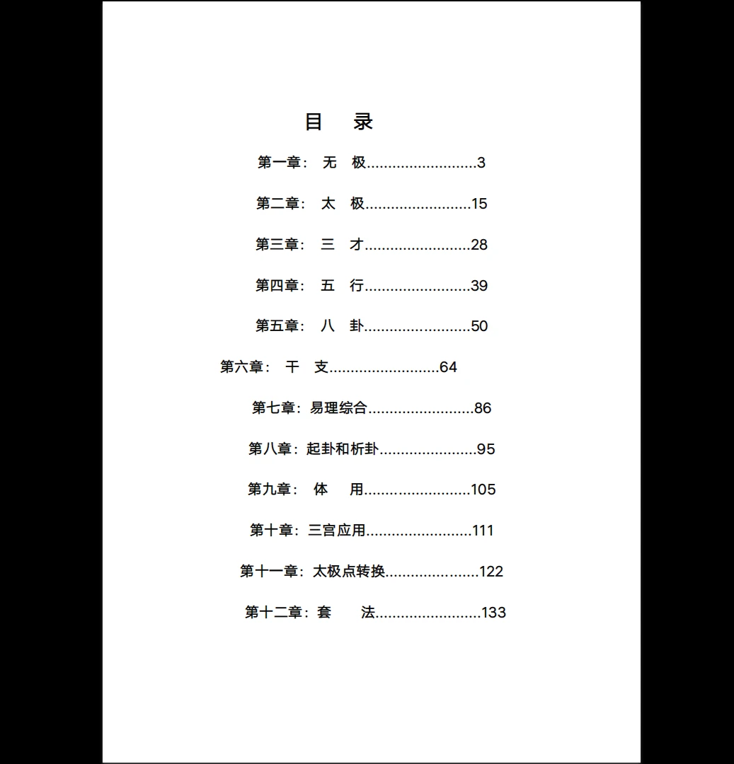 20260214090302174 image