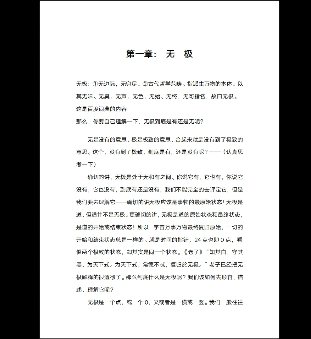 20260214090316443 image