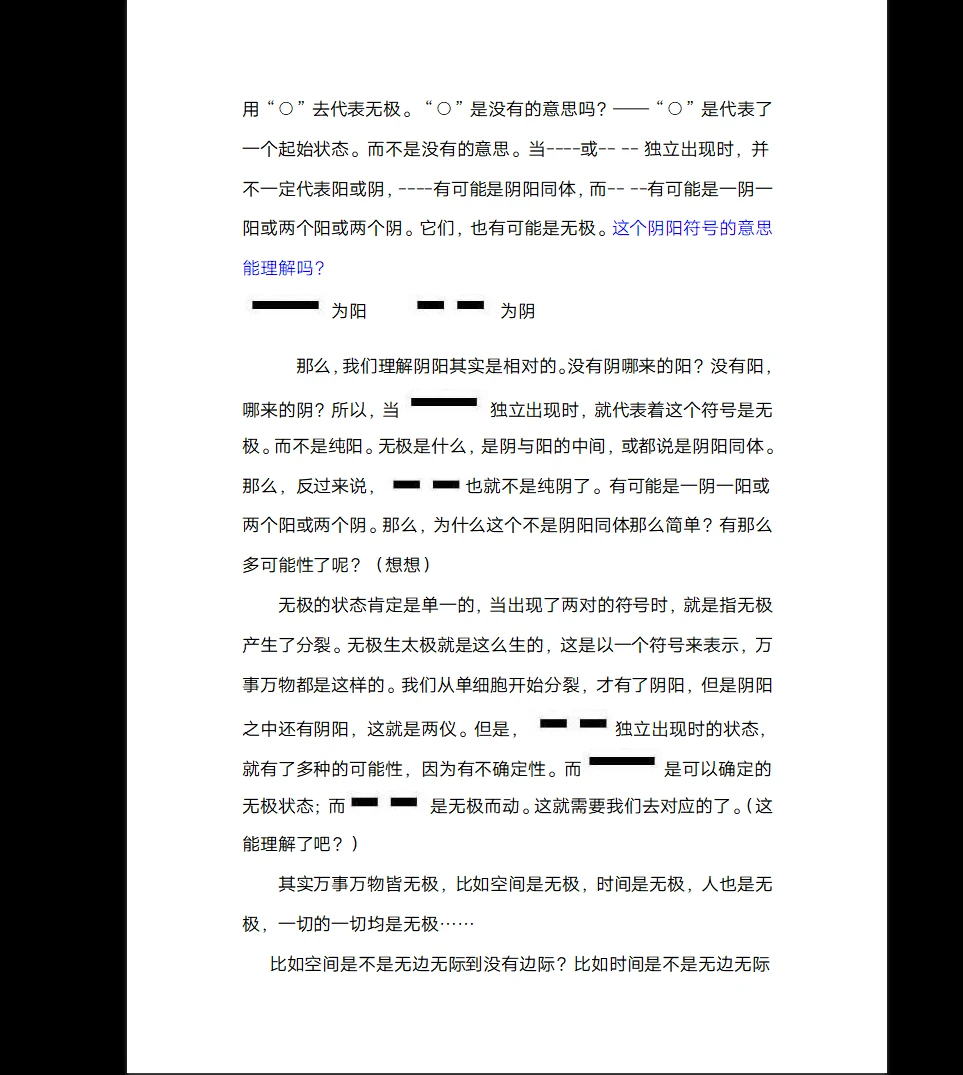 20260214090329205 image